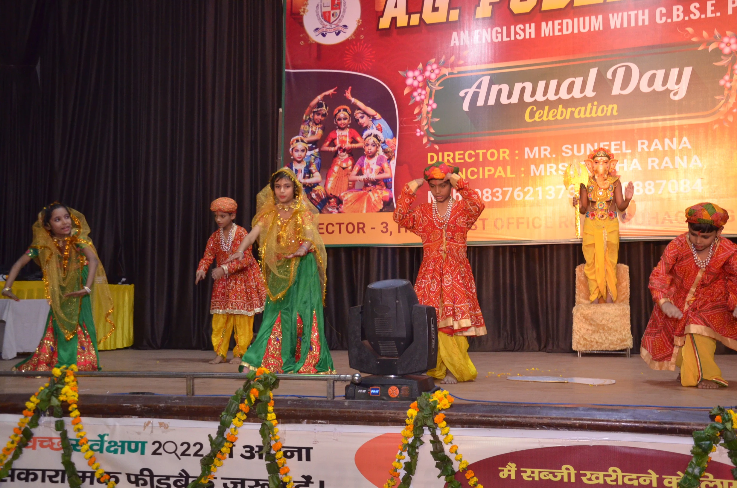 School Gallery Image