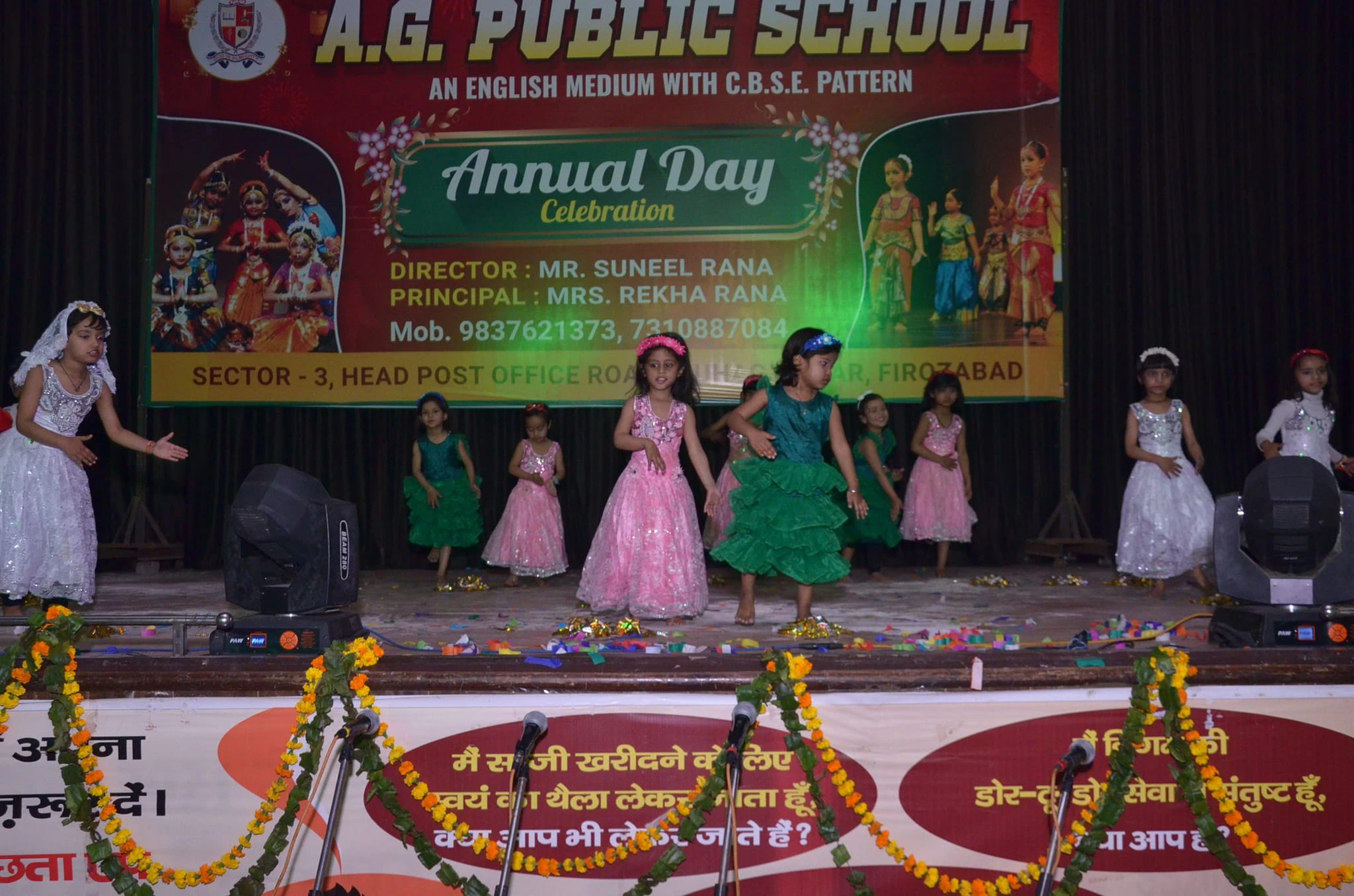 School Gallery Image