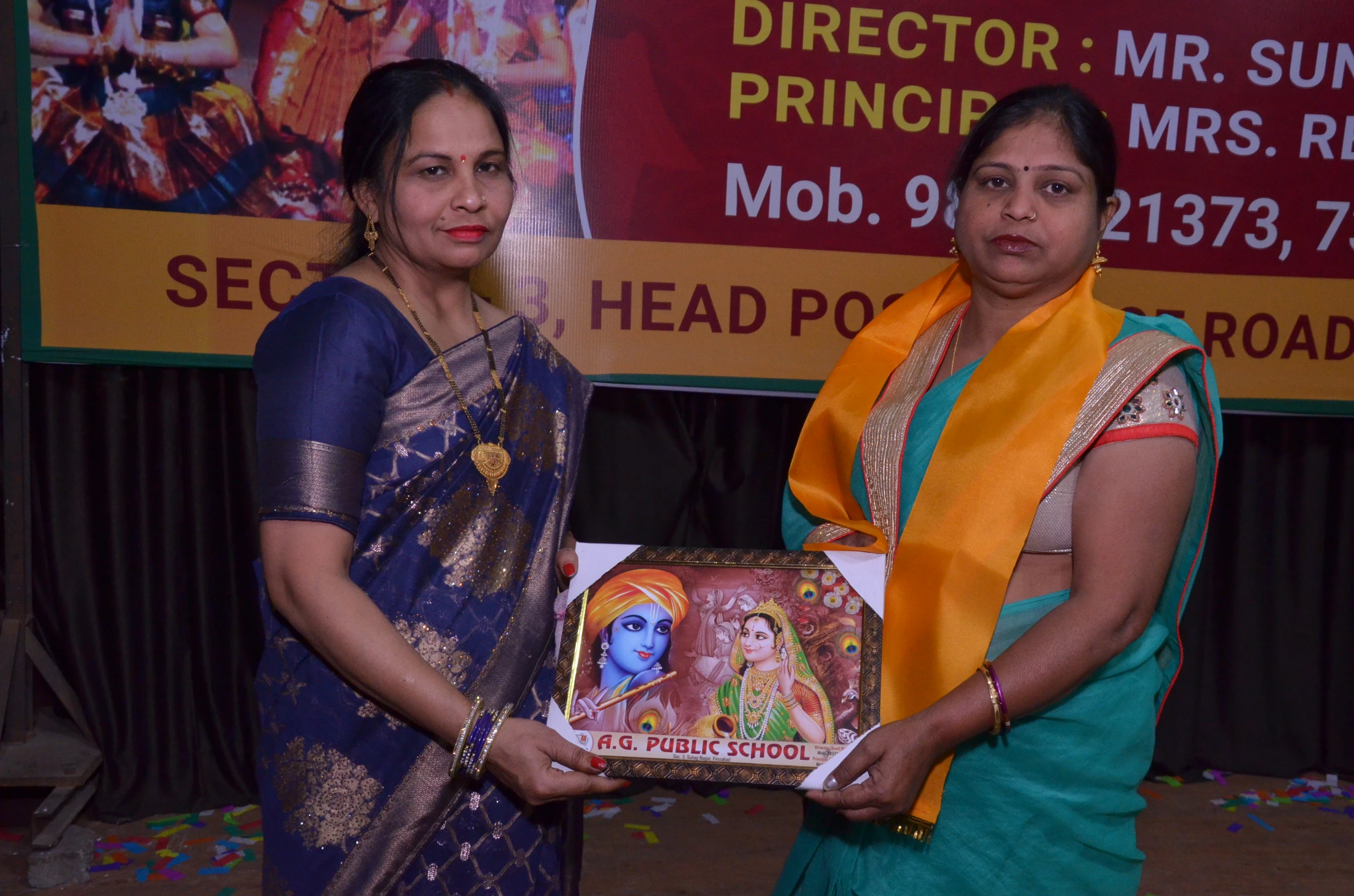School Gallery Image